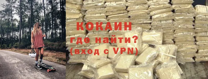 COCAIN FishScale  Порхов 